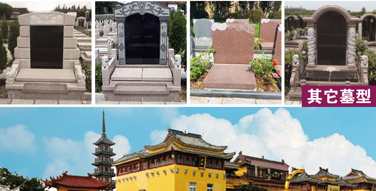 松隐山庄位于富有佛教历史文化内涵和自然风光之美的土地上，与前年古刹、宝塔融为一体，承载了古人累世集聚的福泽，汇聚了天地自然灵气。融园林艺术、传统建筑、雕刻艺术为一体。特别是公墓生态理论在实际建设中的应用，体现了人文纪念、亲情留存、文化传播、人生教育、环境保护、绿色与生命之理念。以“尊重生命、倡导绿色、传播文化”为宗旨。墓区园林化，墓碑艺术化，葬式多样化，管理现代化为人生的后花园提供恬静的憩息之所；它的福泽和灵气，也将庇佑与这块土地关联的后人。具有神话传说的塔河流贯全国，不散不竭，起着保佑逝者之灵、福荫后代的作用。松隐山庄是一座春有花、夏有荫、秋有果、冬有绿的大花园，也是人文纪念园、艺术园.....它让先者恬静地憩息与静谧的自然之中，而让他们的亲属、后人为此感到欣慰，并在对先者的怀思中更体会到生的尊贵。
